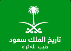 Saudi Arabia_ An Environmental Overview ( PDFDrive )