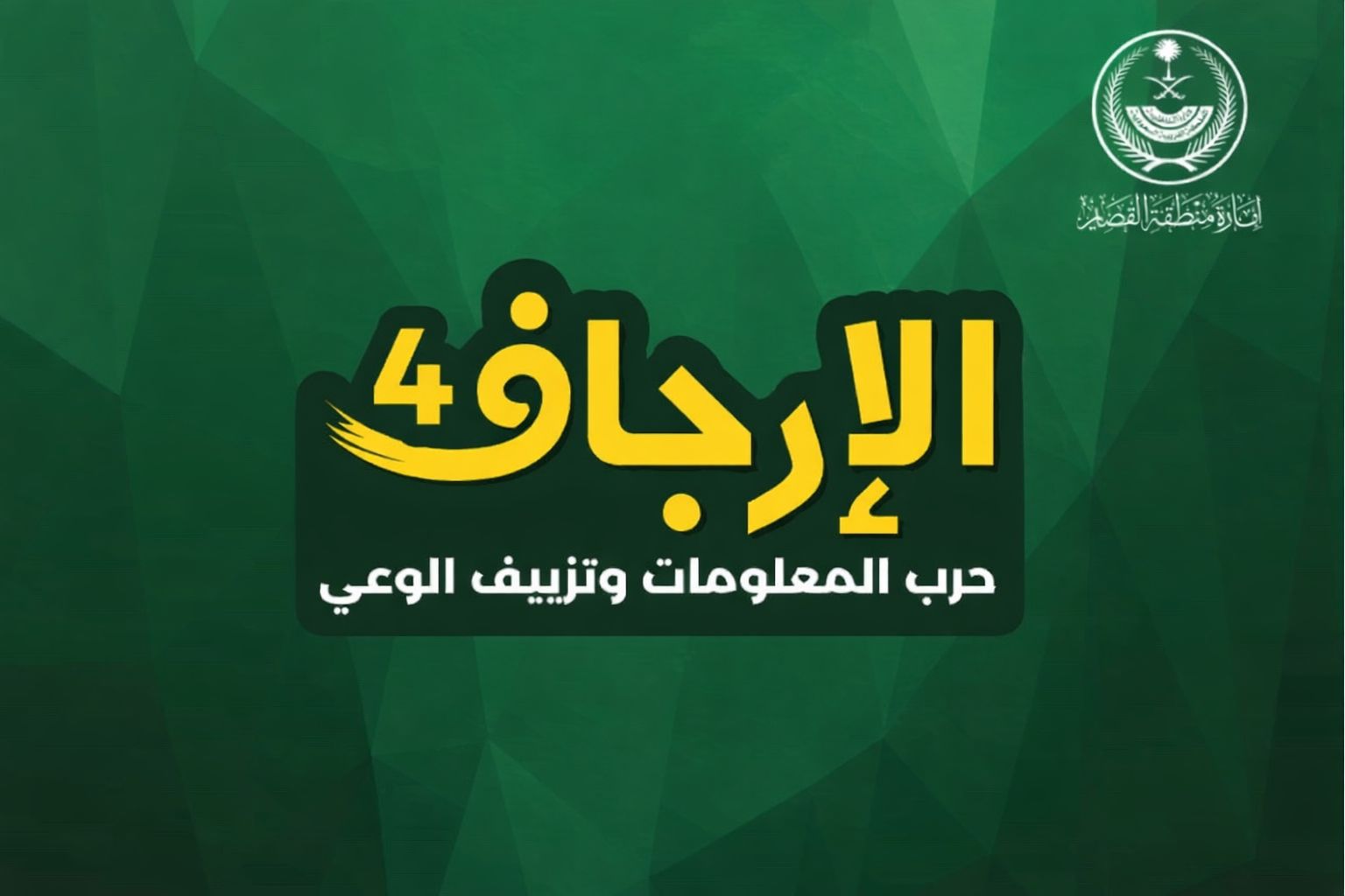 5345435345345 5345435345345